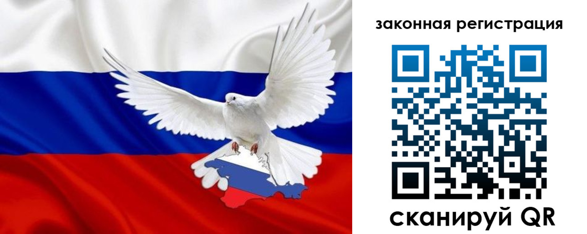 где прописаться в Мирном